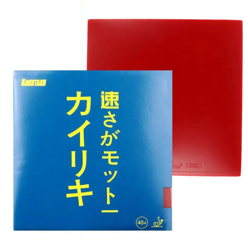 Goma Kokutaku 868 Blutenkirssche Rojo